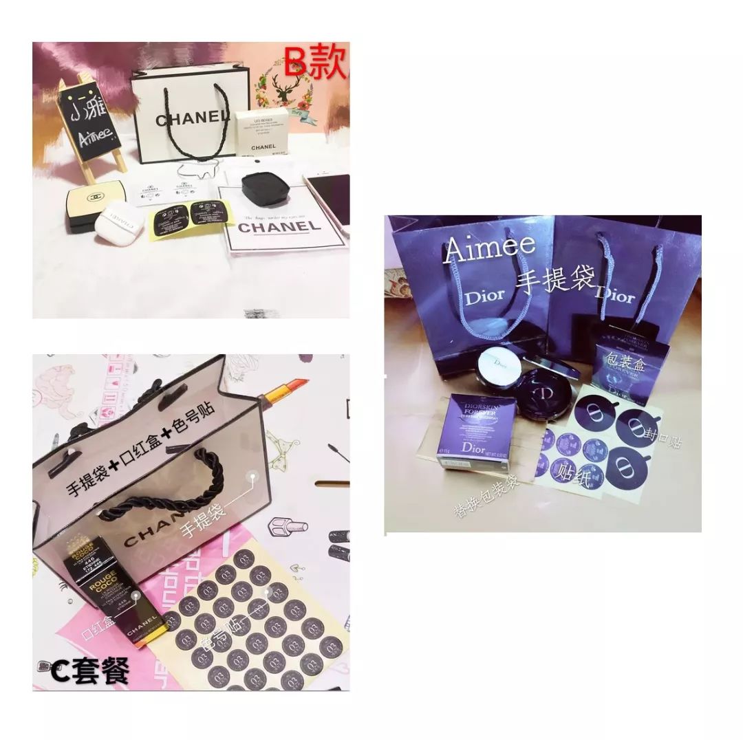 大牌化妆品小技巧视频讲解,大牌化妆品化妆教学