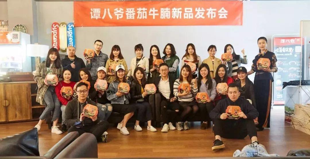 谭八爷直播间花絮,谭八爷带货直播