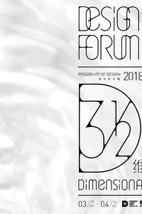 广州年底活动地推荐,深圳周末活动