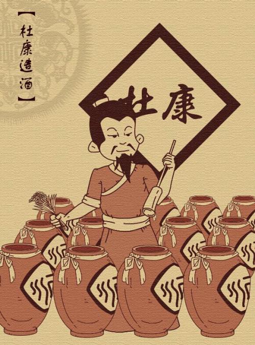 千秋功罪三杯酒,千秋功罪谁与评说含义