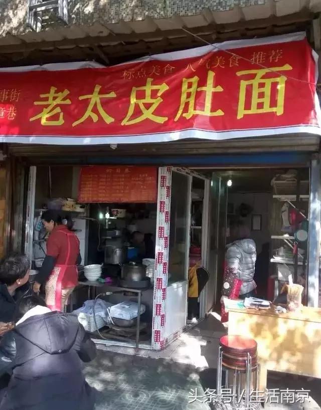 南京任性餐厅名单,南京超级多牛肉的面