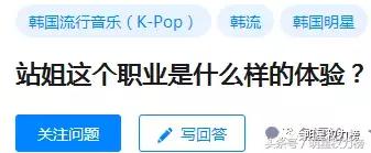 饭圈追星必备知识,饭圈追星的基本知识