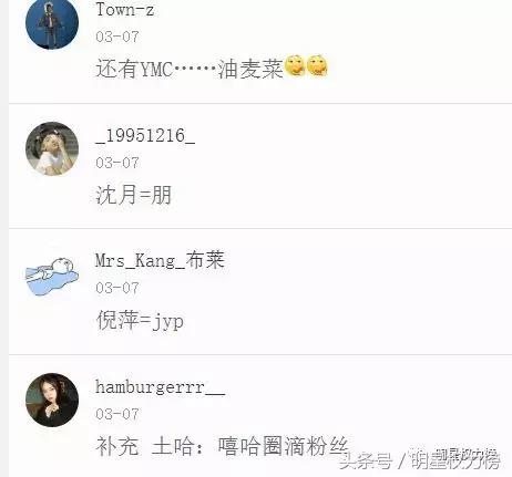 饭圈追星必备知识,饭圈追星的基本知识