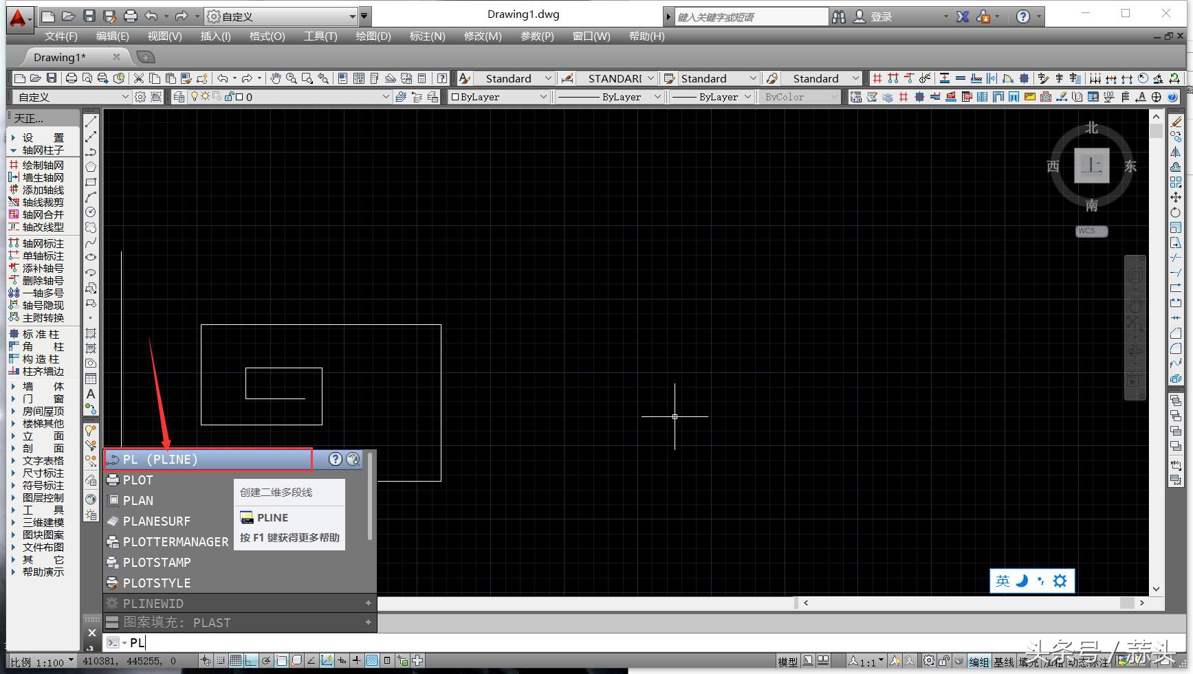 autocad中怎么画多段线,autocad多段线指令在哪如何使用