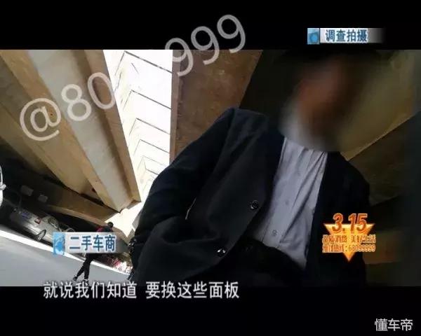 315揭秘买车陷阱教你如何防骗,315汽车定金陷阱