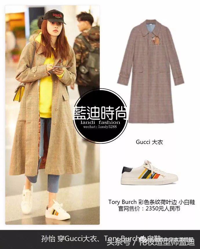 宋茜郑秀晶衣服,郑秀妍宋茜同框