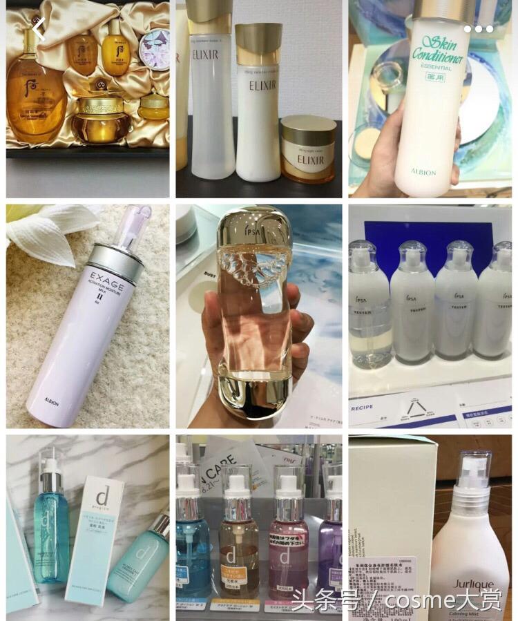 #护肤界33款水乳CP组合#根据自己的肤质进来挑选，干货请收藏