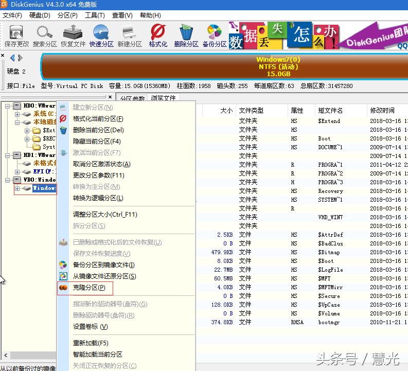 vhd虚拟磁盘打开方式,虚拟磁盘和vhd分区