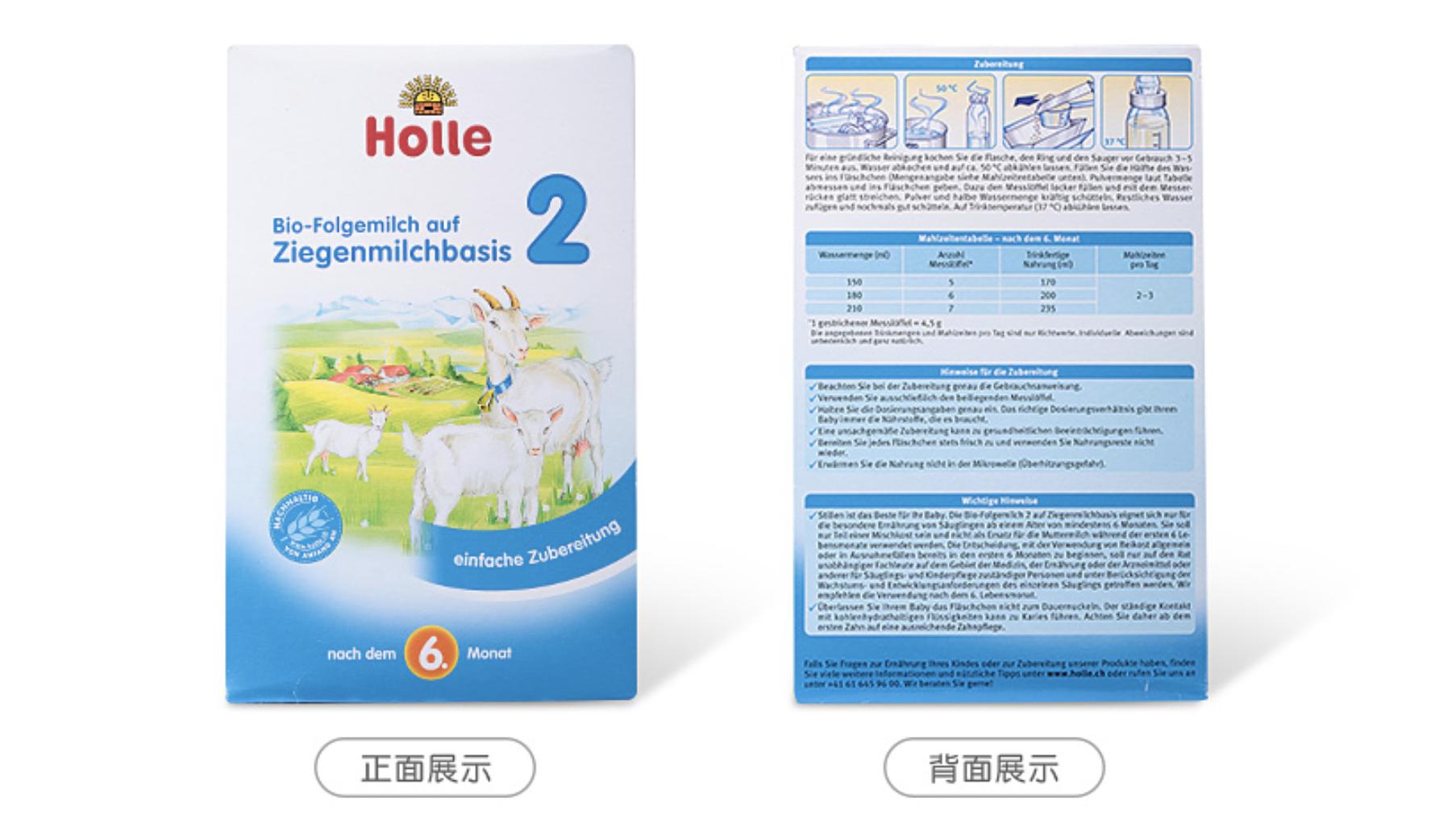 德国奶粉海淘多久能到,德国直邮奶粉哪个网站靠谱