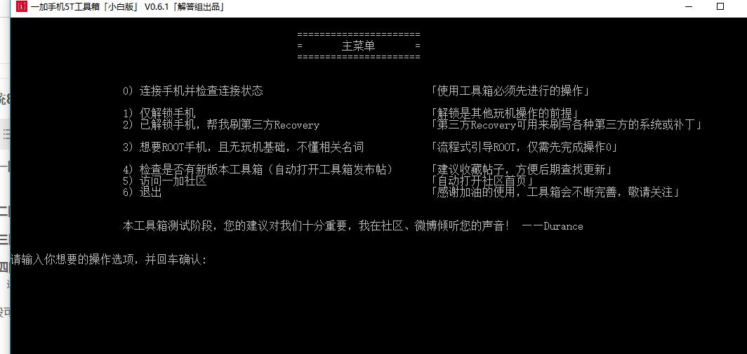 一加5t更新8.1详解,一加6如何降级到8.0系统