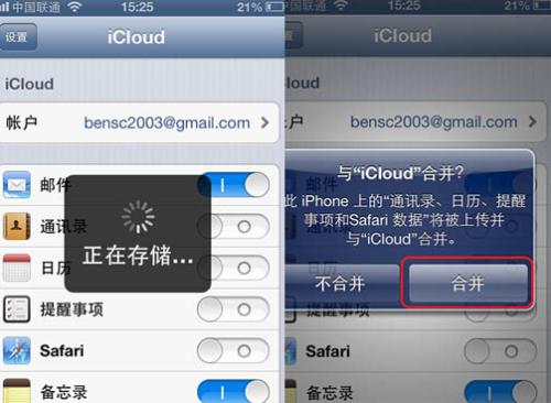 苹果手机清除所有数据后能恢复吗,苹果卖掉怎么清除数据