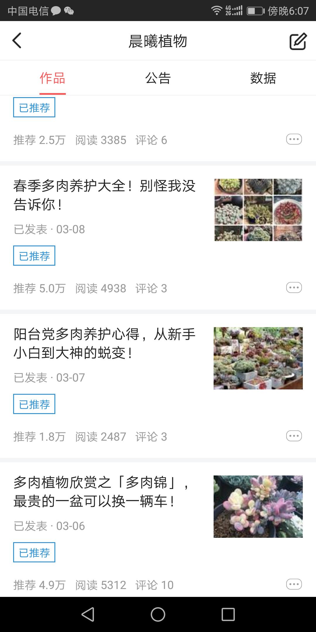 怎么度过今日头条新手期,头条如何7天度过新手期