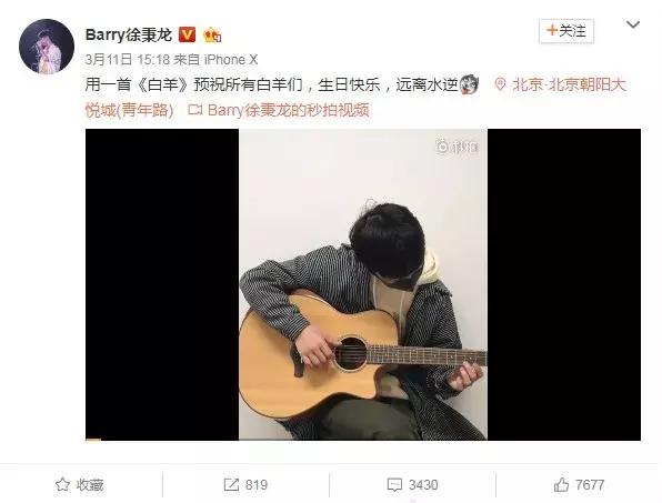 白羊的故事飞龙,白羊的真实故事