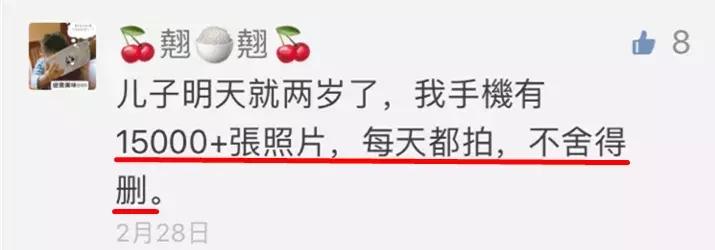 嫌弃手机内存不够用的爸妈,还不如动手制作最有爱的成长记录册!