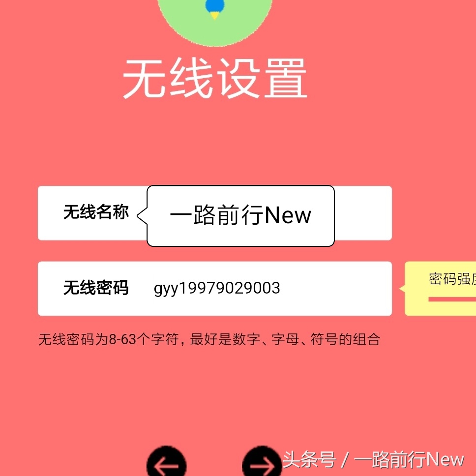 手机怎么设置第二个路由器,怎么用手机设置无线路由器防蹭网