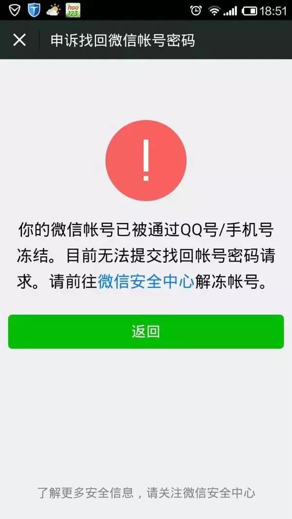 某微钱包技巧get,保证你的财产万无一失