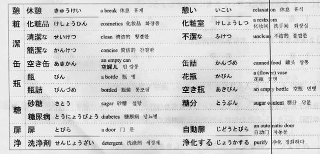 外国人觉得中文日语韩语哪个好学,外国人说中国话好听