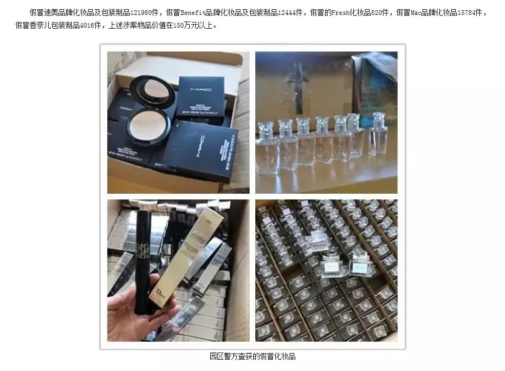 什么app可以辨别化妆品的真假,化妆品的二维码真的能辨别真假吗