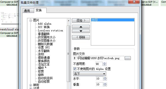 美图秀秀怎么批量给图片加水印,xnview图片批量调整大小