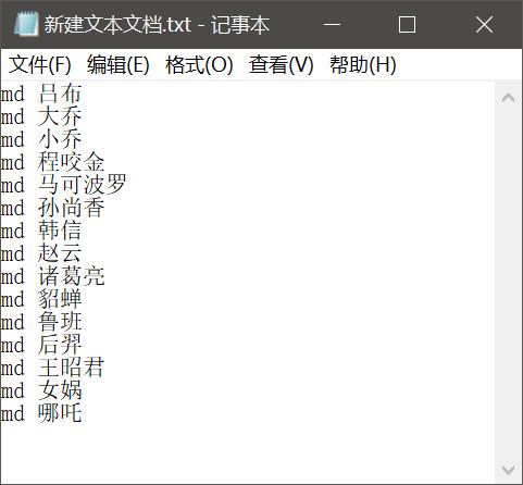 excel批量一键创建文件夹技巧,excel批量创建文件夹win10