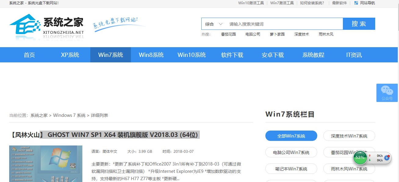 如何制作win7系统u盘启动盘教程,win10的u盘启动盘和win7一样吗