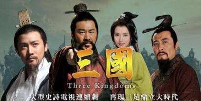 94版三国与原著有什么区别,三国演义94与新版对比