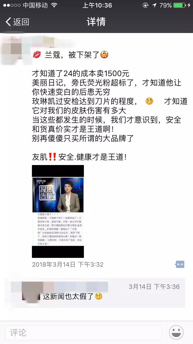 315护肤品合格名单2022,315曝光的不合格化妆品怎么办