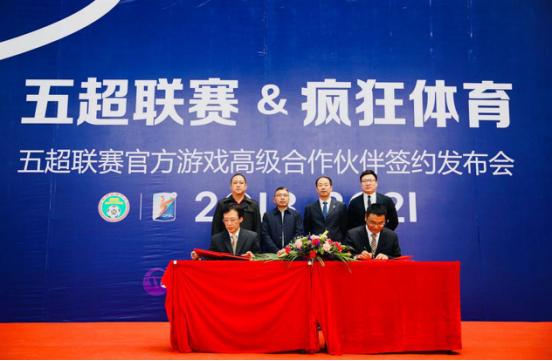 再签顶级体育赛事IP疯狂体育世界杯年布局足球市场