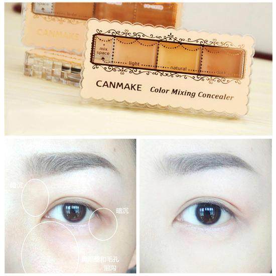 完全不输大牌的专业遮瑕产品推荐，价格都很平价，你值得拥有！