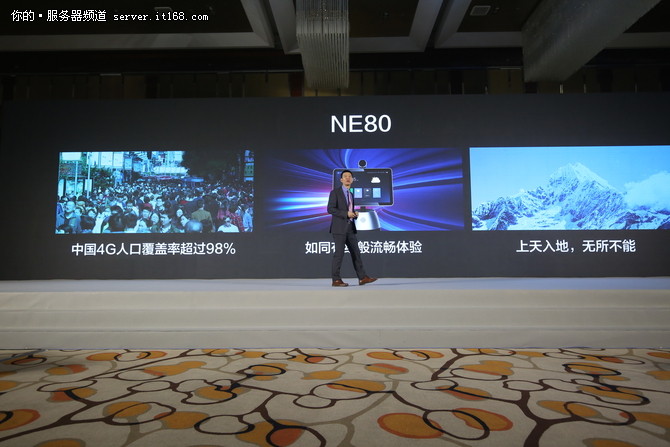 赢视界：“小鱼易连是视频行业的特斯拉”！