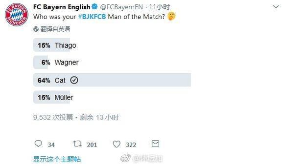 荣膺全场最佳?胖橘带你盘点那些闯入球场的猫猫狗狗