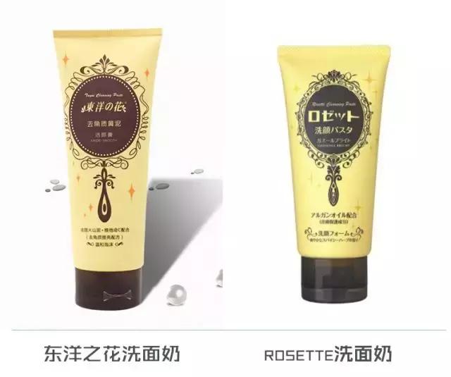 3.15曝光的护肤品有哪些,3.15曝光有哪些商品