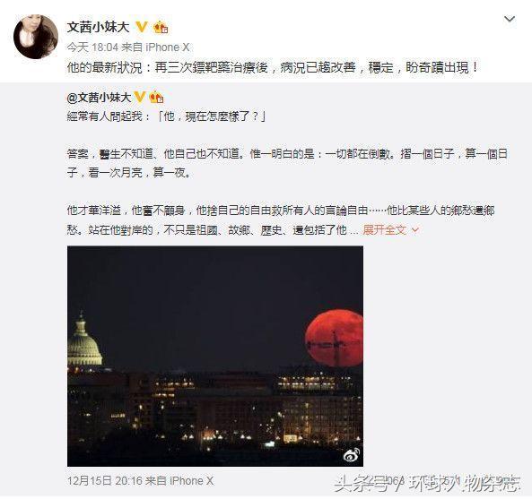 斗士李敖,再回首李敖