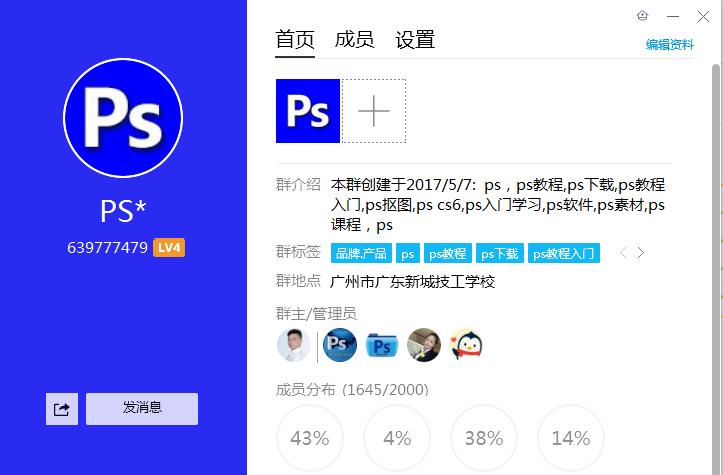 ps抠图小技法ps蒙版抠图,剪映用蒙版照片转手绘
