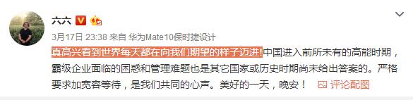 京东六六之争危机公关,六六事件对京东的影响