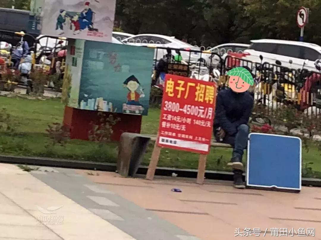 莆田招工7月份,莆田找工作难不难