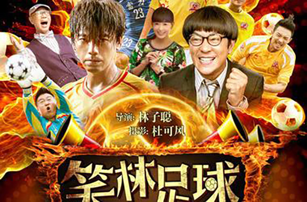 周星驰跟刘德华谁红,周星驰跟刘德华谁比较火