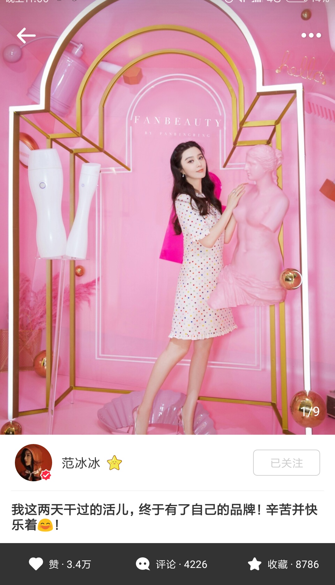 从美妆博主转为化妆博主,从美妆博主变为美妈博主