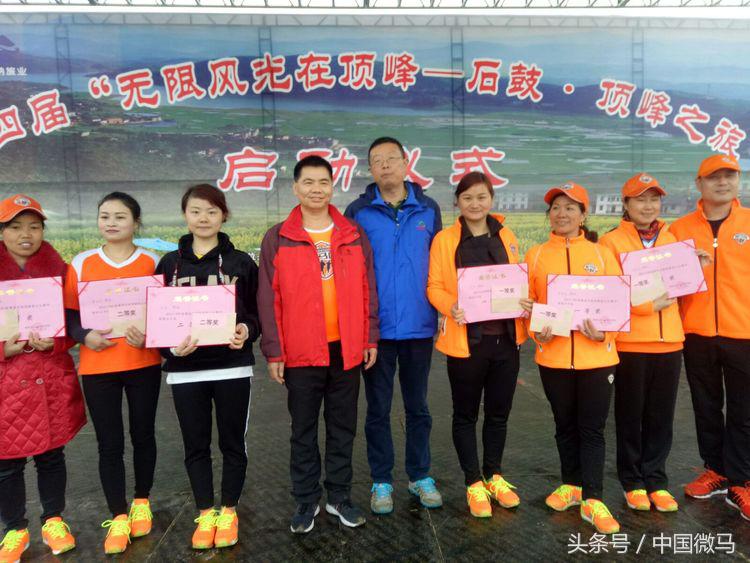 “健康微马，大美湘潭”-湘潭县微马协会为全域旅游振臂欢呼