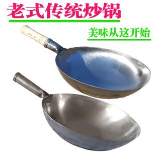 家常炒菜用熟铁锅还是生铁锅好,生铁锅和熟铁锅哪个适合家里用