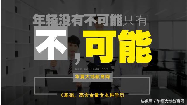 江苏省自考初审通知单,江苏七月自考准考证