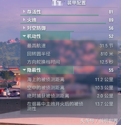 战舰世界日系战列舰值得玩么,战舰世界没导弹没意思