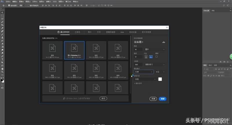 ae文字火焰效果,剪映制作火焰文字