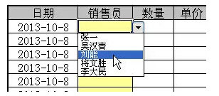 35个excel表格的基本操作技巧,手机版excel表格的基本操作技巧