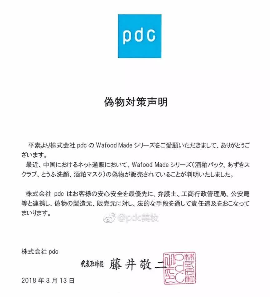 范冰冰强推面膜因假货泛滥停产？！快看看你买的是真是假！