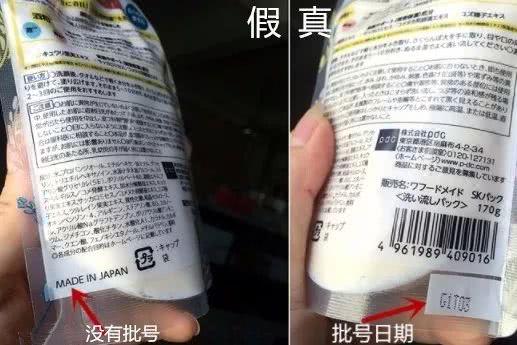 范冰冰强推面膜因假货泛滥停产？！快看看你买的是真是假！
