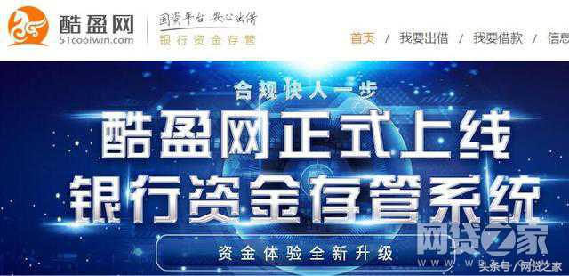 网贷套路深小心别掉坑,网贷的陷阱如何规避