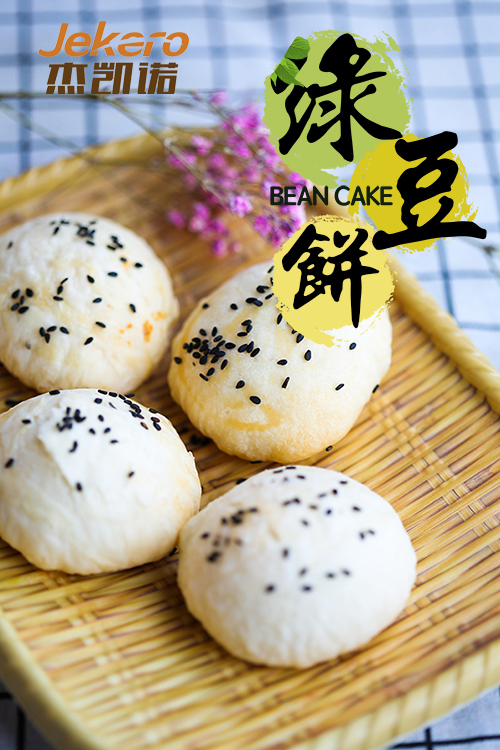 超好吃的绿豆酥饼的做法,酥的掉渣的绿豆饼无糖做法