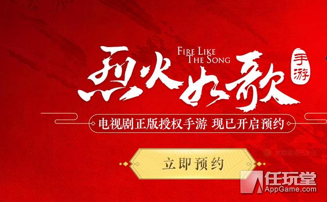 本周手游开测表,今日手游开测