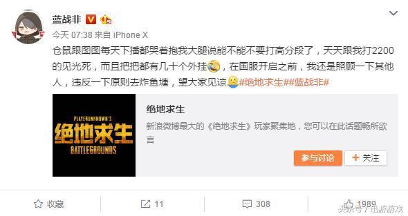 绝地求生仓鼠王在kakao偶遇蓝战非,绝地求生蓝仓鼠